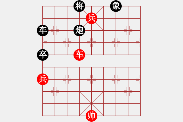 象棋棋譜圖片：第37局御駕親征 - 步數(shù)：10 