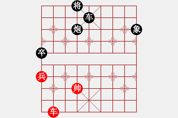 象棋棋譜圖片：第37局御駕親征 - 步數(shù)：20 