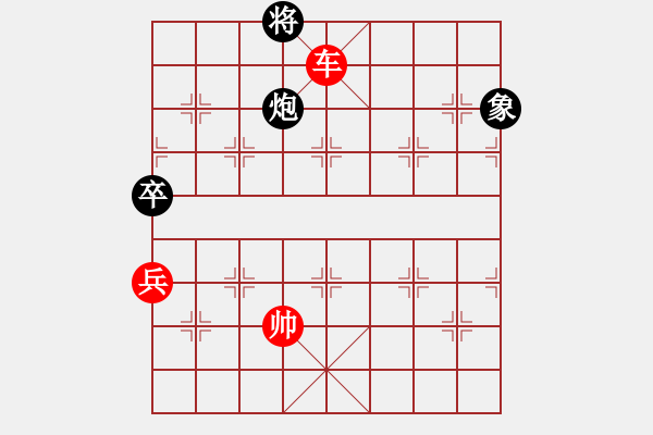 象棋棋譜圖片：第37局御駕親征 - 步數(shù)：25 