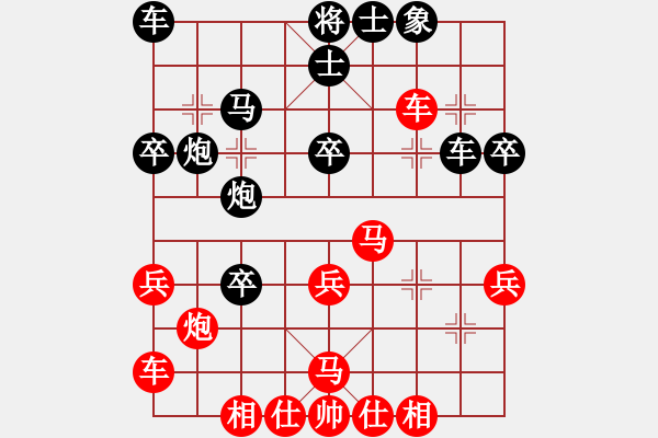 象棋棋谱图片：阿凡提(4段)-胜-hokcat(3段) - 步数：30 