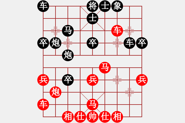 象棋棋譜圖片：阿凡提(4段)-勝-hokcat(3段) - 步數(shù)：30 