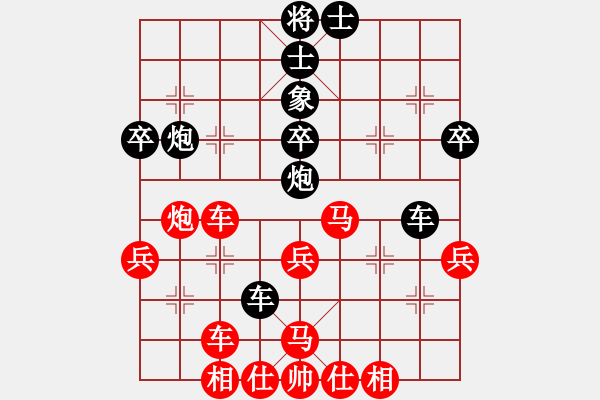 象棋棋谱图片：阿凡提(4段)-胜-hokcat(3段) - 步数：40 