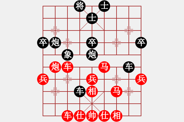 象棋棋谱图片：阿凡提(4段)-胜-hokcat(3段) - 步数：45 