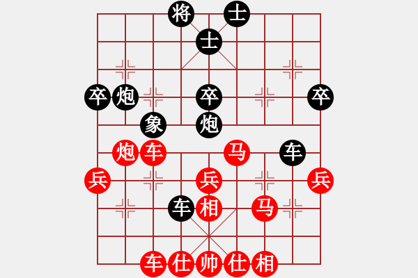 象棋棋譜圖片：阿凡提(4段)-勝-hokcat(3段) - 步數(shù)：45 