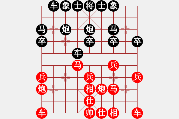 象棋棋譜圖片：我后勝某20220512（1） - 步數(shù)：20 