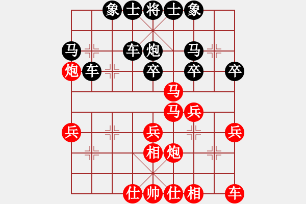 象棋棋譜圖片：我后勝某20220512（1） - 步數(shù)：30 