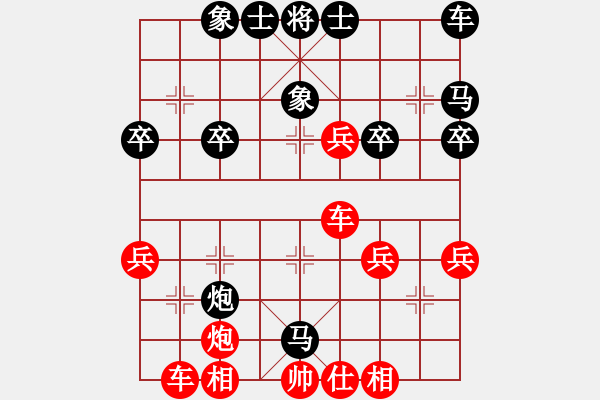 象棋棋譜圖片：中炮對右三步虎（業(yè)四升業(yè)五評測對局）我先勝 - 步數(shù)：40 