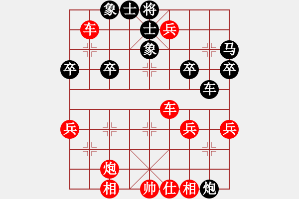 象棋棋譜圖片：中炮對右三步虎（業(yè)四升業(yè)五評測對局）我先勝 - 步數(shù)：50 