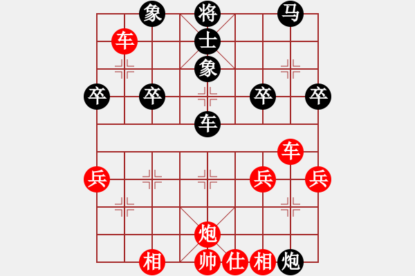 象棋棋譜圖片：中炮對右三步虎（業(yè)四升業(yè)五評測對局）我先勝 - 步數(shù)：57 