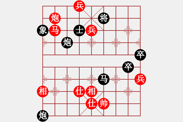 象棋棋譜圖片：棋中心魔(9段)-和-象棋主考官(日帥) - 步數(shù)：100 