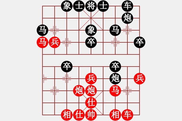 象棋棋譜圖片：棋中心魔(9段)-和-象棋主考官(日帥) - 步數(shù)：30 