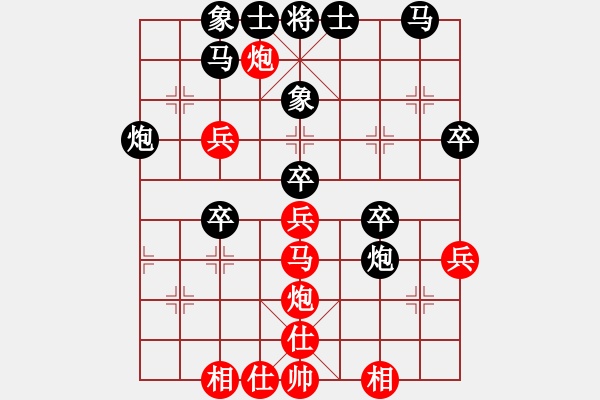 象棋棋譜圖片：棋中心魔(9段)-和-象棋主考官(日帥) - 步數(shù)：40 