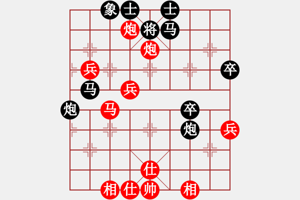 象棋棋譜圖片：棋中心魔(9段)-和-象棋主考官(日帥) - 步數(shù)：50 