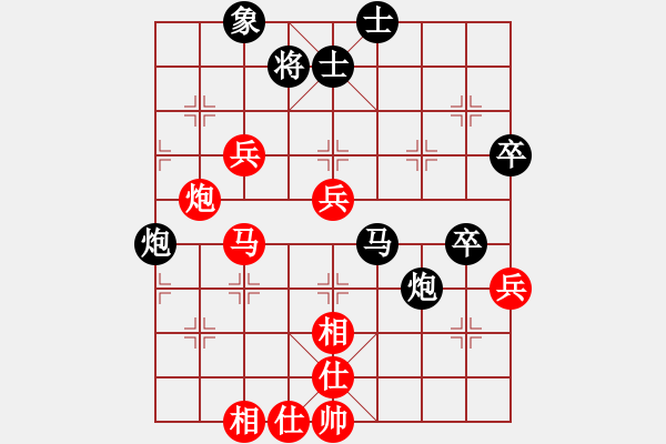 象棋棋譜圖片：棋中心魔(9段)-和-象棋主考官(日帥) - 步數(shù)：60 