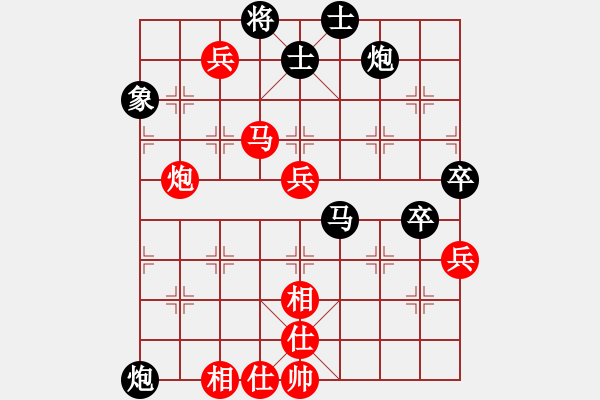 象棋棋譜圖片：棋中心魔(9段)-和-象棋主考官(日帥) - 步數(shù)：70 