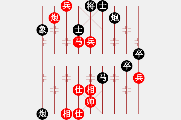 象棋棋譜圖片：棋中心魔(9段)-和-象棋主考官(日帥) - 步數(shù)：80 