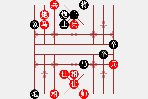 象棋棋譜圖片：棋中心魔(9段)-和-象棋主考官(日帥) - 步數(shù)：90 