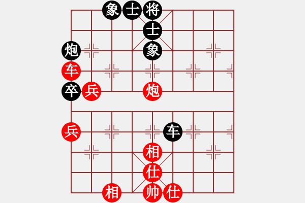 象棋棋谱图片：第二十九局 进兵局 - 步数：70 