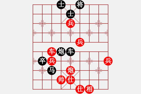 象棋棋譜圖片：五七炮進(jìn)三兵對屏風(fēng)馬進(jìn)3卒  （黑飛右象）   測試龍虎霸(無極)-勝-怒為紅顏(無極) - 步數(shù)：100 