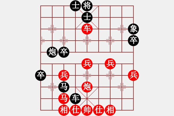 象棋棋譜圖片：五七炮進(jìn)三兵對屏風(fēng)馬進(jìn)3卒  （黑飛右象）   測試龍虎霸(無極)-勝-怒為紅顏(無極) - 步數(shù)：50 