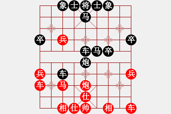 象棋棋譜圖片：《學習大師后手》屏風馬進7卒左炮過河破士角炮左馬盤河 - 步數(shù)：40 