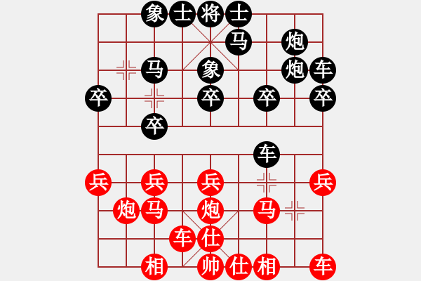 象棋棋譜圖片：北京 張軍強(qiáng) 勝 四川 鐘曉華 - 步數(shù)：20 