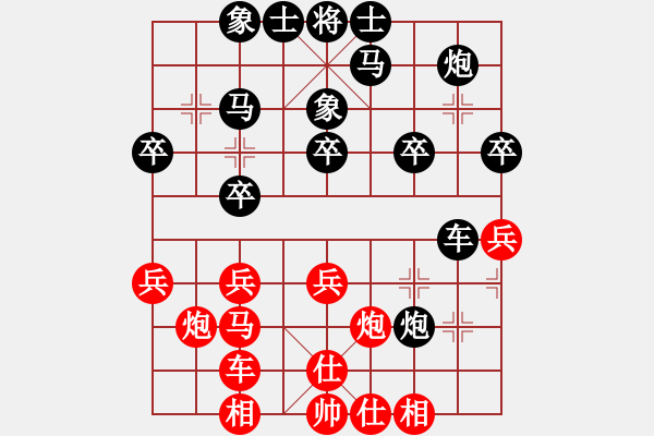 象棋棋譜圖片：北京 張軍強(qiáng) 勝 四川 鐘曉華 - 步數(shù)：30 