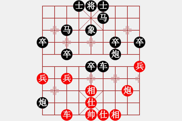 象棋棋譜圖片：北京 張軍強(qiáng) 勝 四川 鐘曉華 - 步數(shù)：50 