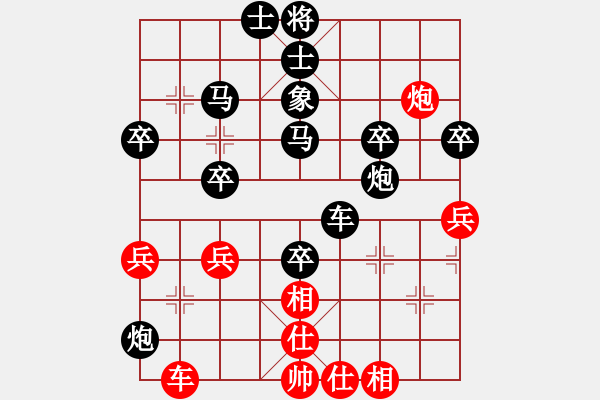 象棋棋譜圖片：北京 張軍強(qiáng) 勝 四川 鐘曉華 - 步數(shù)：56 