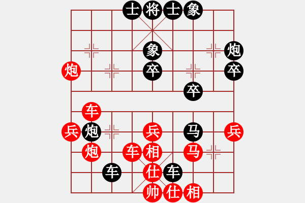 象棋棋譜圖片：曾軍 先勝 簡東 - 步數(shù)：45 