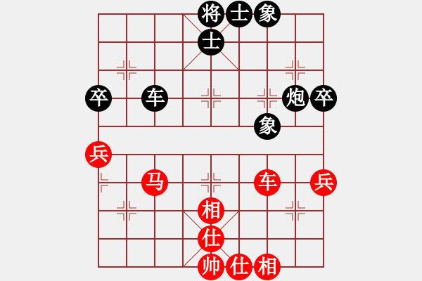 象棋棋谱图片：中炮过河车对左马盘河5 - 步数：66 