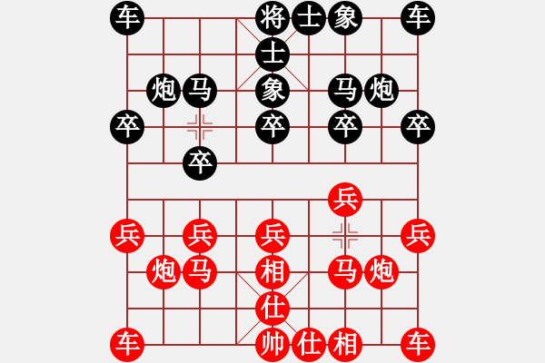 象棋棋譜圖片：嘴角揚(yáng)揚(yáng)[50129759] -VS- ｌＯＯＯＯ[583994586] - 步數(shù)：10 