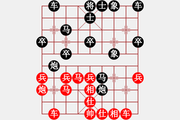 象棋棋譜圖片：嘴角揚(yáng)揚(yáng)[50129759] -VS- ｌＯＯＯＯ[583994586] - 步數(shù)：30 