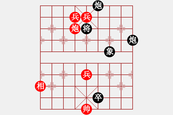 象棋棋譜圖片：炮擊兩狼(卷二局24,總95)（再拆解備用） - 步數(shù)：10 