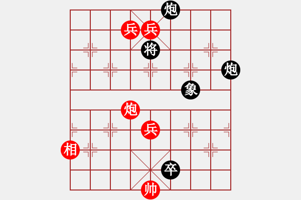 象棋棋譜圖片：炮擊兩狼(卷二局24,總95)（再拆解備用） - 步數(shù)：11 