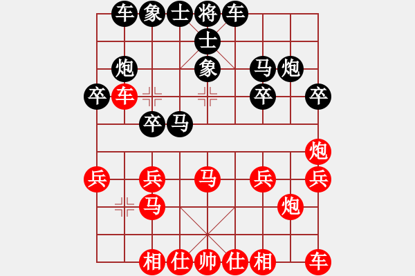 象棋棋譜圖片：劉莉 -紅先勝- 為邇獨(dú)站天下 - 步數(shù)：20 