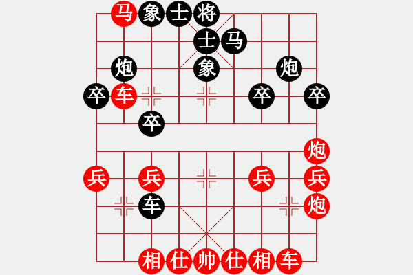 象棋棋譜圖片：劉莉 -紅先勝- 為邇獨(dú)站天下 - 步數(shù)：29 