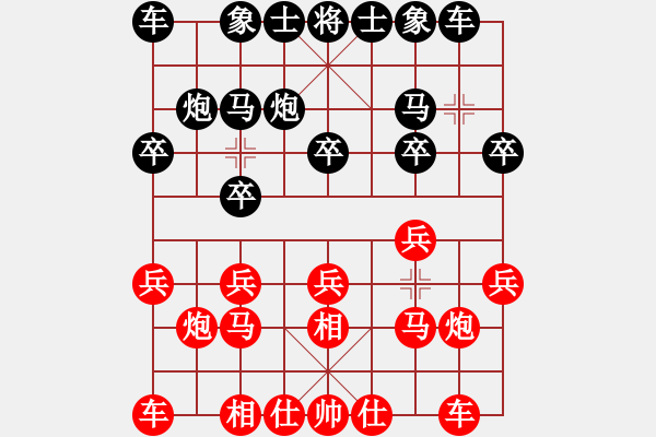 象棋棋譜圖片：天涯刀客(無極)-和-我真的很臭(無極) - 步數(shù)：10 