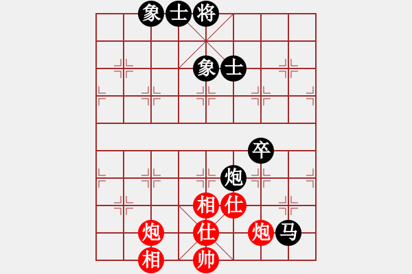 象棋棋譜圖片：天涯刀客(無極)-和-我真的很臭(無極) - 步數(shù)：100 