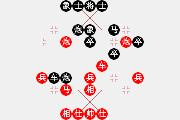 象棋棋譜圖片：天涯刀客(無極)-和-我真的很臭(無極) - 步數(shù)：40 