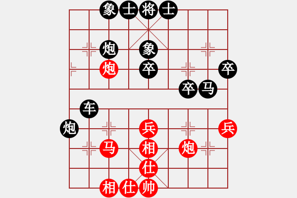 象棋棋譜圖片：天涯刀客(無極)-和-我真的很臭(無極) - 步數(shù)：50 