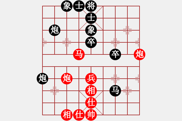 象棋棋譜圖片：天涯刀客(無極)-和-我真的很臭(無極) - 步數(shù)：60 