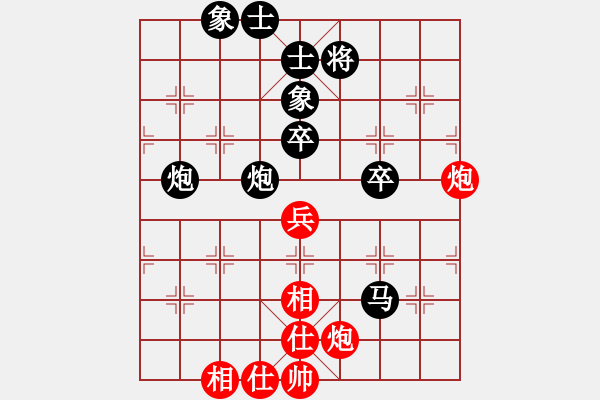 象棋棋譜圖片：天涯刀客(無極)-和-我真的很臭(無極) - 步數(shù)：70 