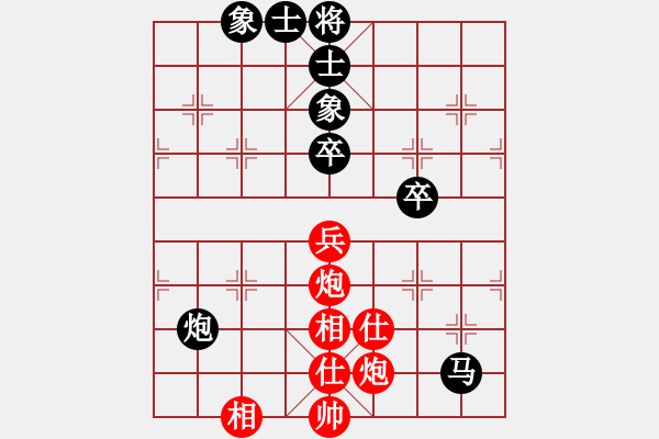 象棋棋譜圖片：天涯刀客(無極)-和-我真的很臭(無極) - 步數(shù)：80 