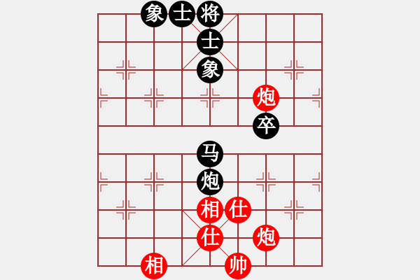 象棋棋譜圖片：天涯刀客(無極)-和-我真的很臭(無極) - 步數(shù)：90 