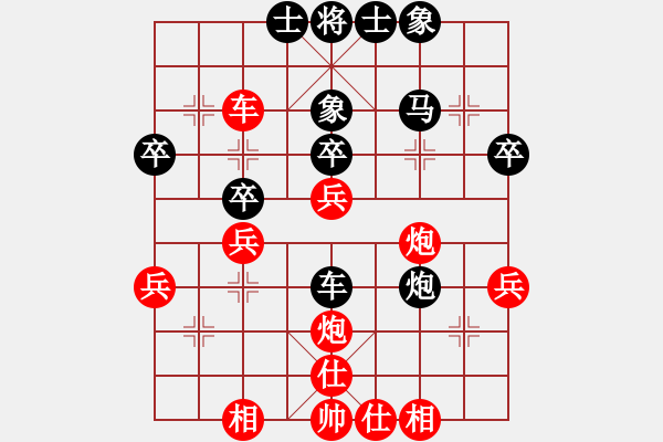 象棋棋譜圖片：火螞蟻(9段)-和-詩酒之鄉(xiāng)(6段) - 步數(shù)：40 