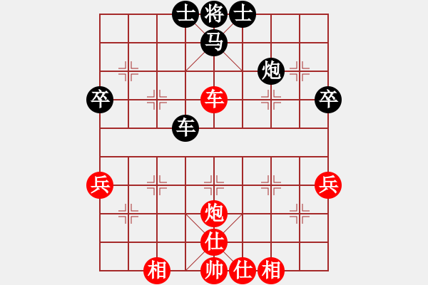 象棋棋譜圖片：火螞蟻(9段)-和-詩酒之鄉(xiāng)(6段) - 步數(shù)：50 