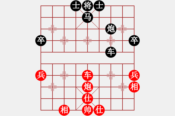 象棋棋譜圖片：火螞蟻(9段)-和-詩酒之鄉(xiāng)(6段) - 步數(shù)：53 