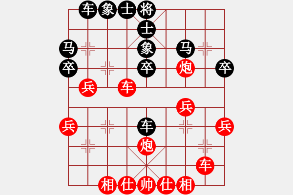 象棋棋譜圖片：君臨天下778899[紅] -VS- 完美進(jìn)出[黑] - 步數(shù)：30 