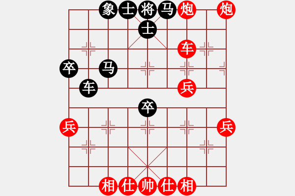 象棋棋譜圖片：君臨天下778899[紅] -VS- 完美進(jìn)出[黑] - 步數(shù)：47 